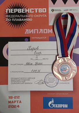 Наволокские пловцы дебютировали на Первенстве ЦФО
